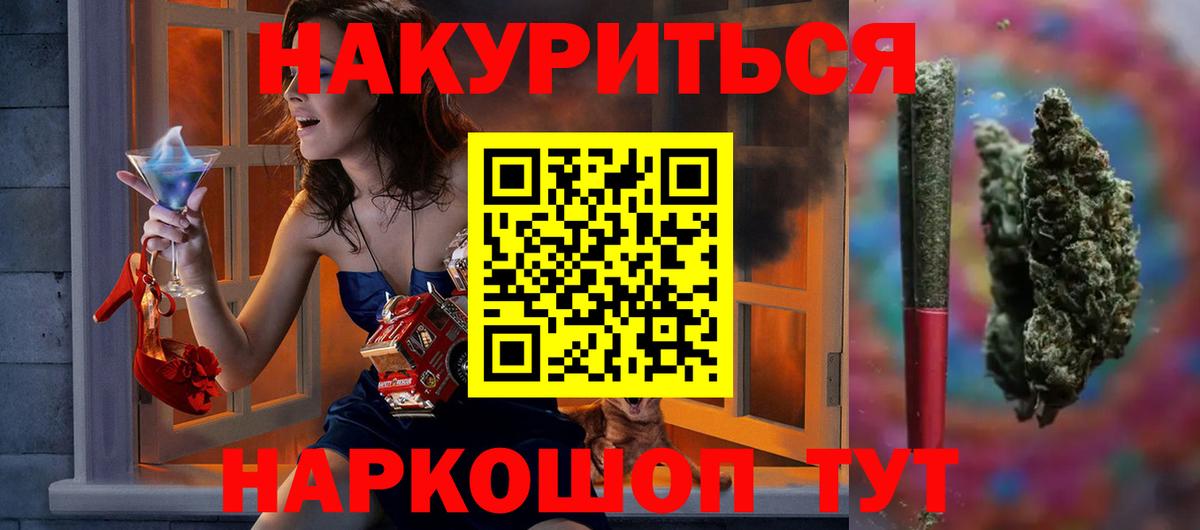 Шишки марихуана ГИДРОПОН Кизилюрт