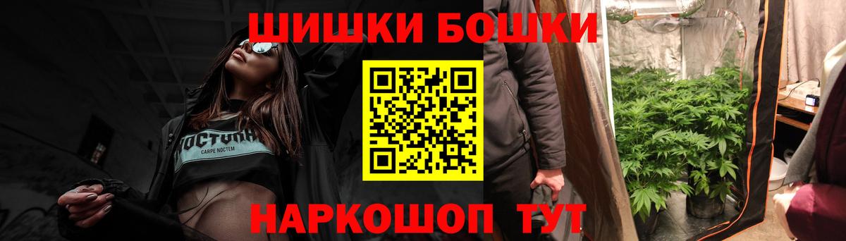 Кизилюрт  МАРИХУАНА White Widow  Марихуана ГИДРОПОН  Вход с VPN  Бошки Шишки Ganja 